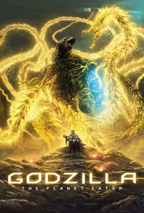 دانلود انیمیشن گودزیلا 3 سیاره خور Godzilla: The Planet Eater 2018