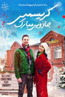 دانلود فیلم کریسمس جادویی مبارک Merry Magic Christmas 2023